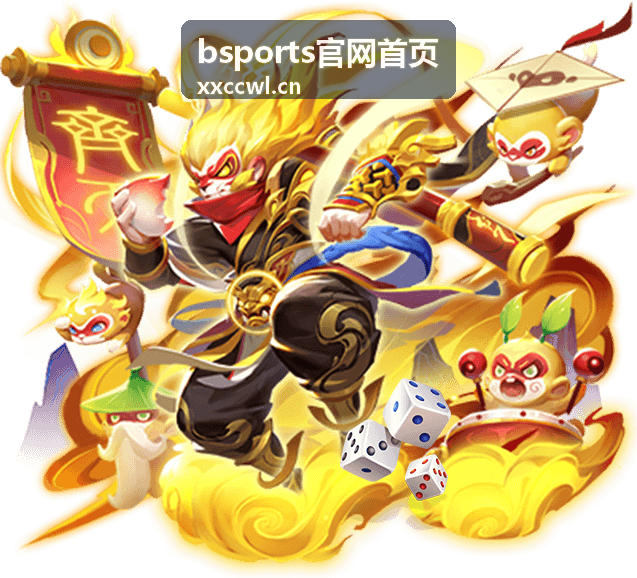 bsports官网首页 综合体育：世界田径巡回赛